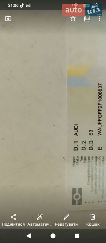 Седан Audi S3 2014 в Вінниці