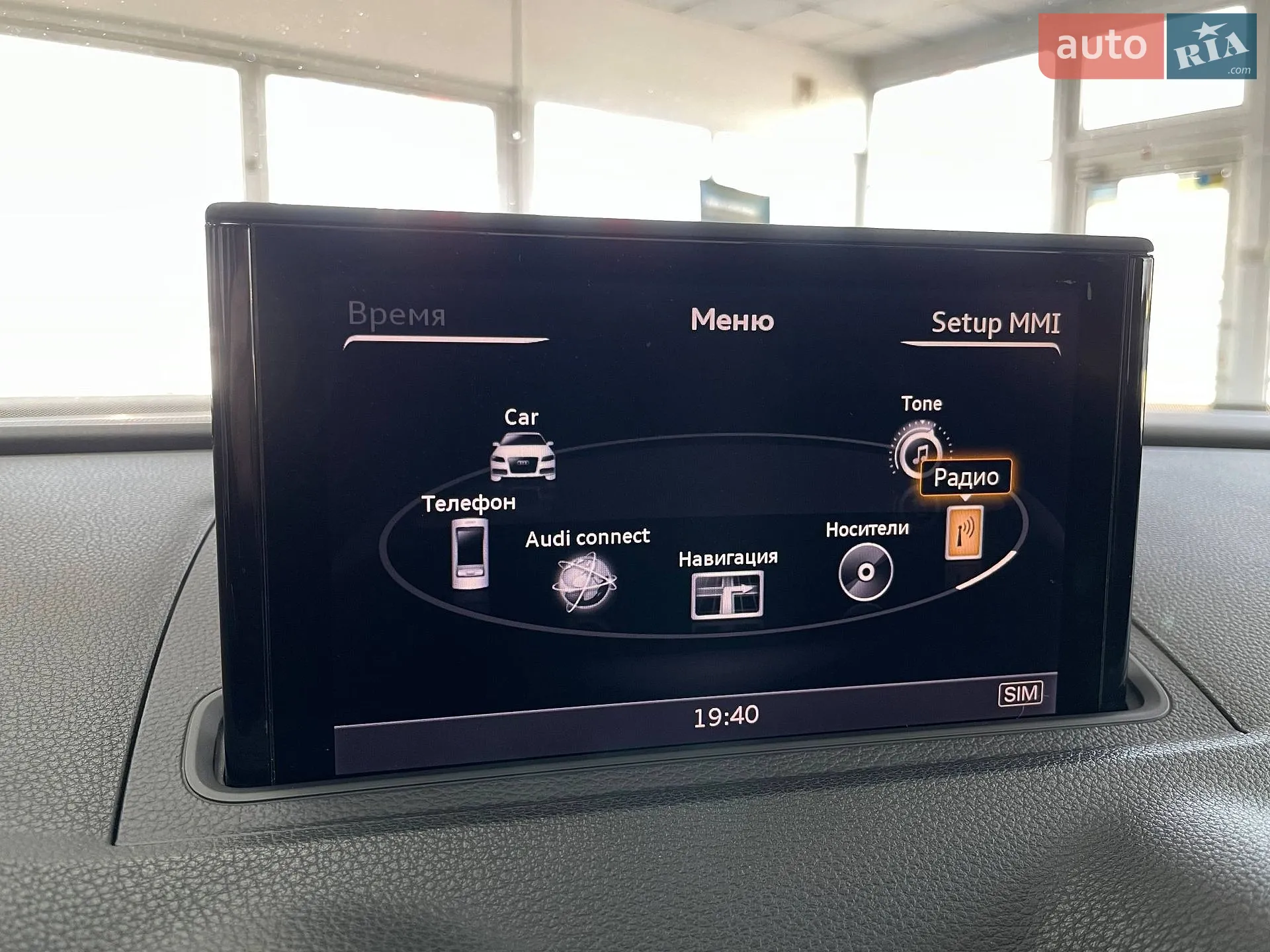 2014 Audi S3 - мініатюра 37