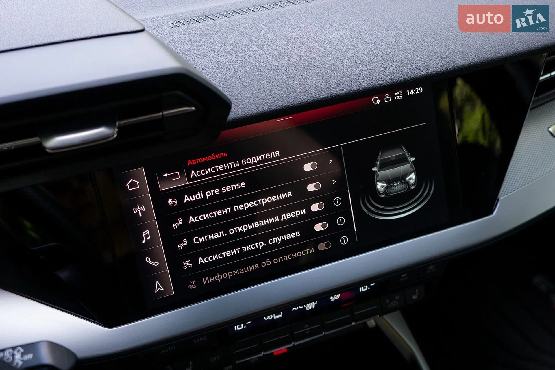 2021 Audi S3 - мініатюра 17