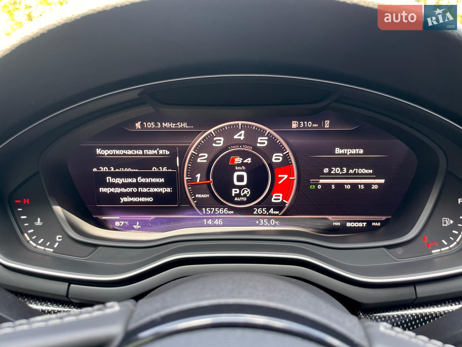 2017 Audi S4 - мініатюра 16