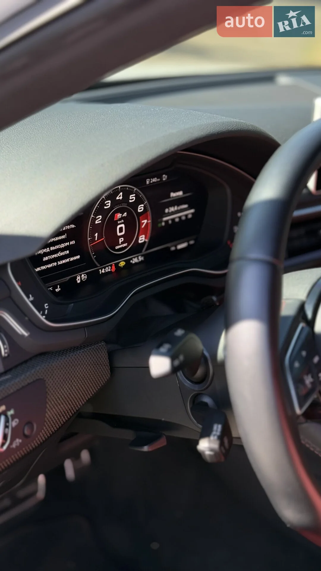2016 Audi S4 - мініатюра 45
