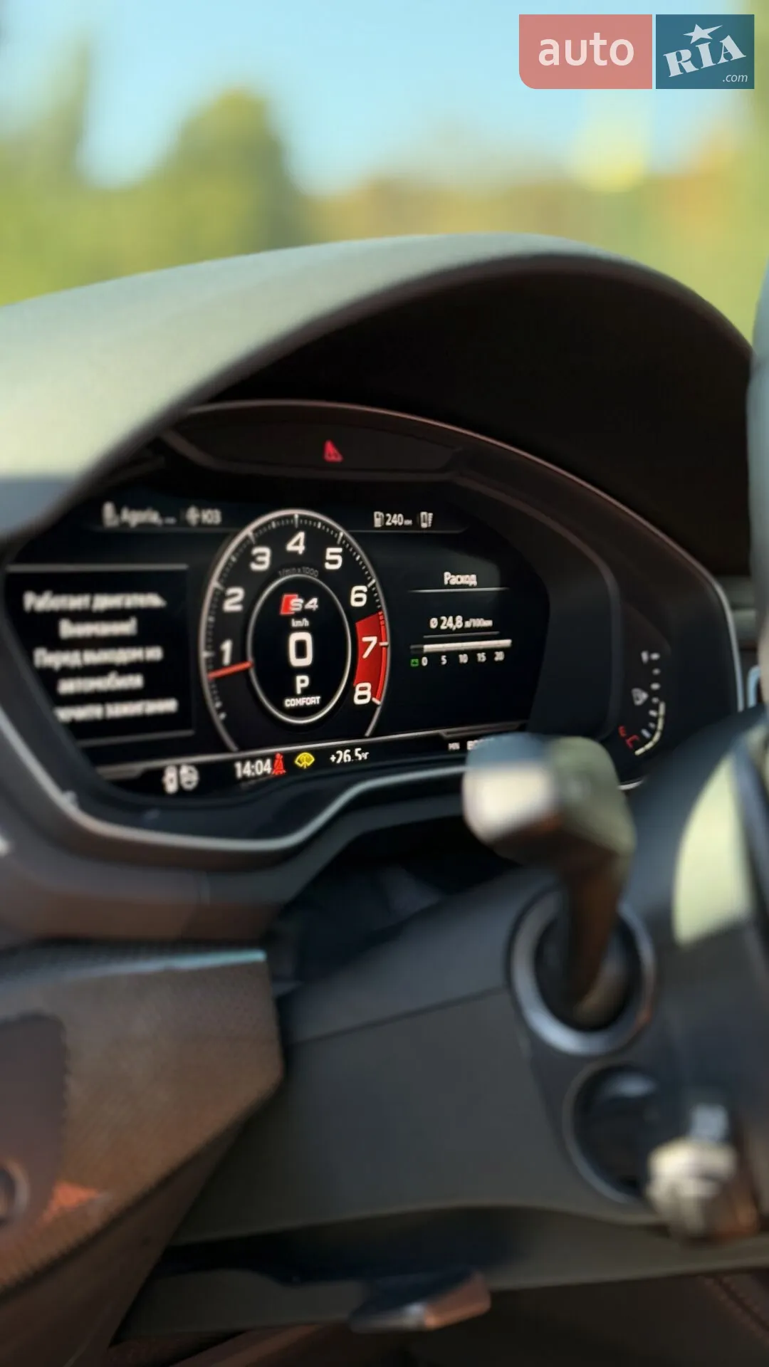 2016 Audi S4 - мініатюра 49