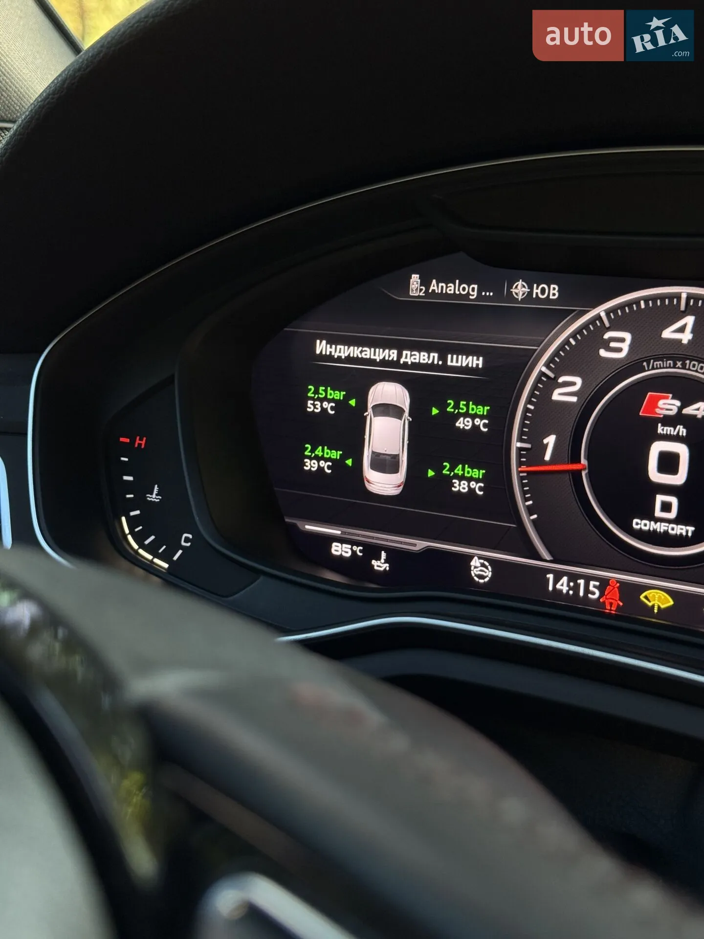 2016 Audi S4 - мініатюра 59