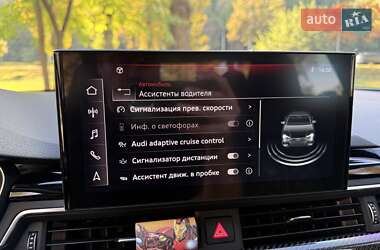 Седан Audi S4 2023 в 
