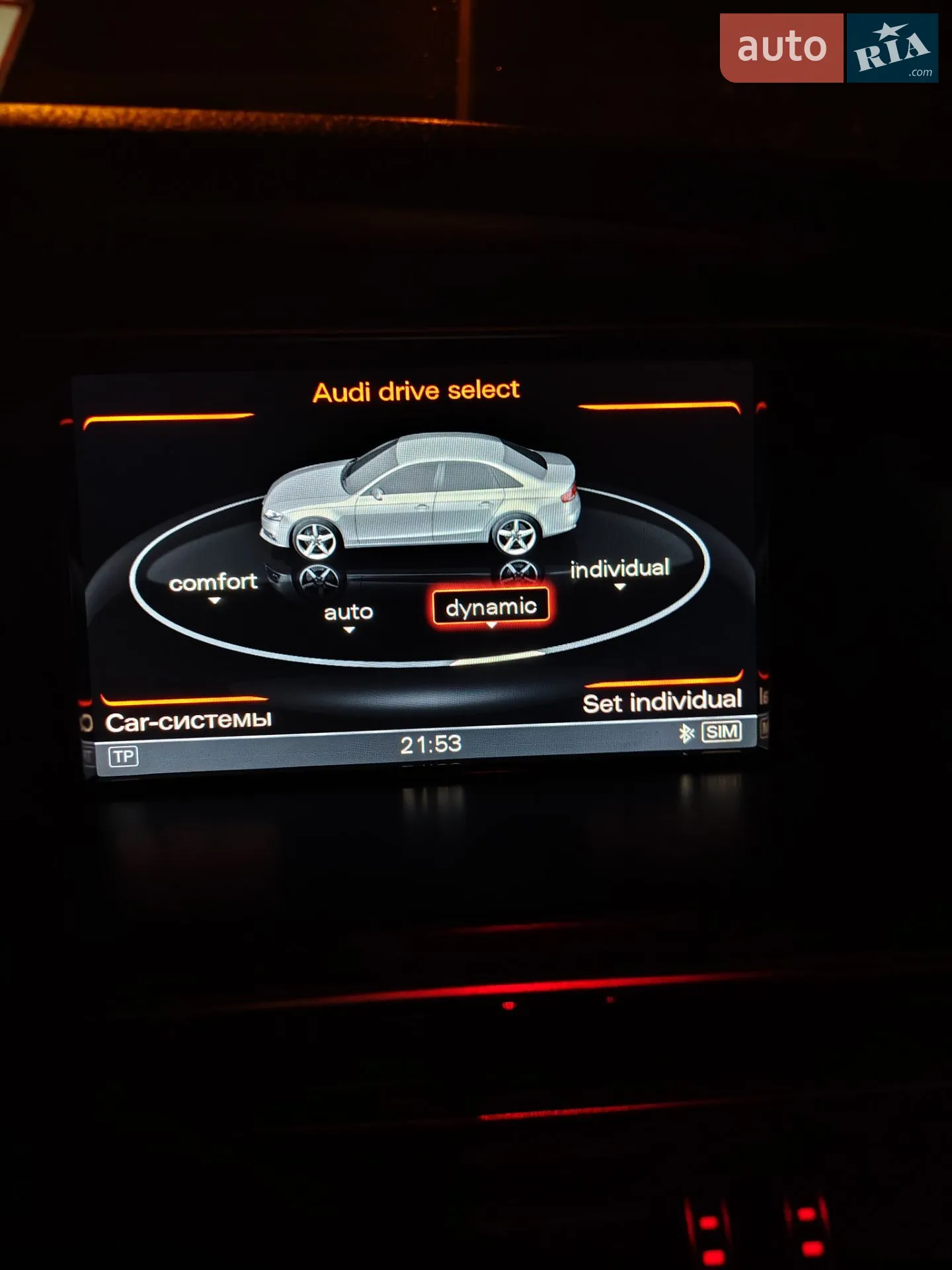 2013 Audi S4 - мініатюра 30