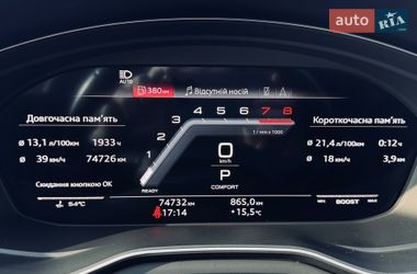 Седан Audi S4 2020 в Києві