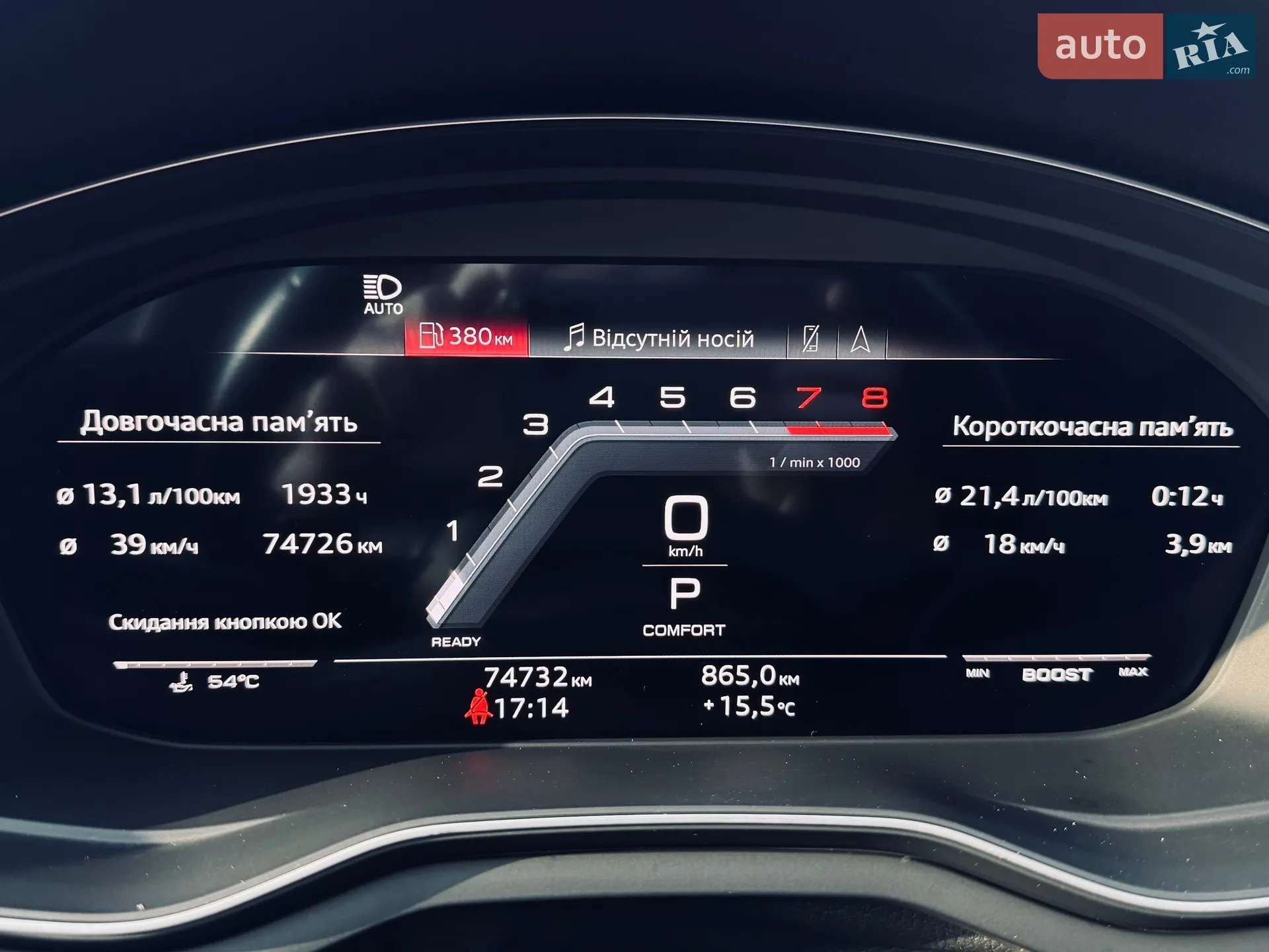 2020 Audi S4 - мініатюра 13