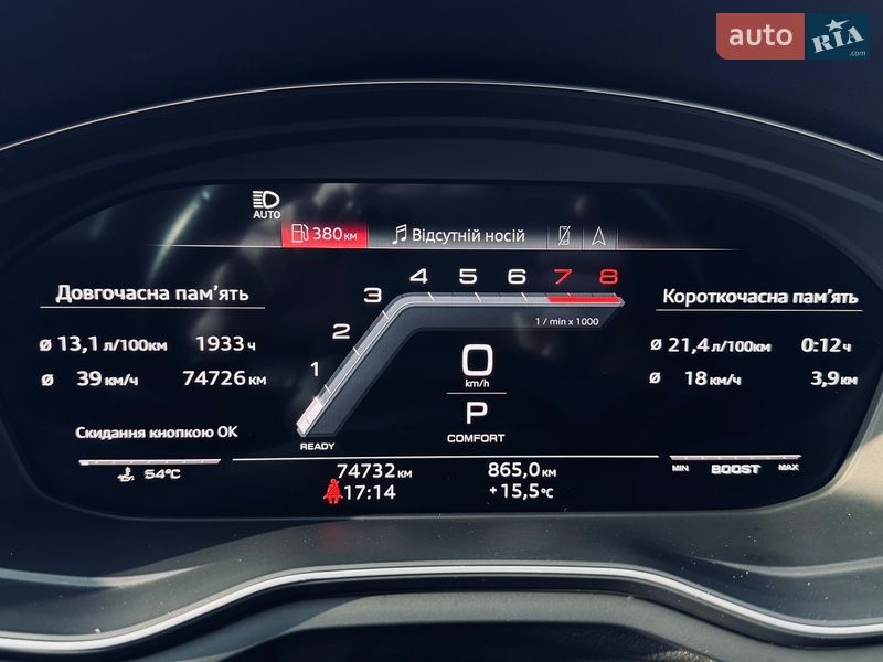 Седан Audi S4 2020 в Києві
