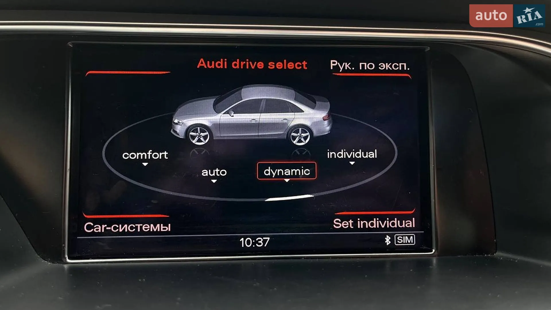 2015 Audi S4 - мініатюра 35