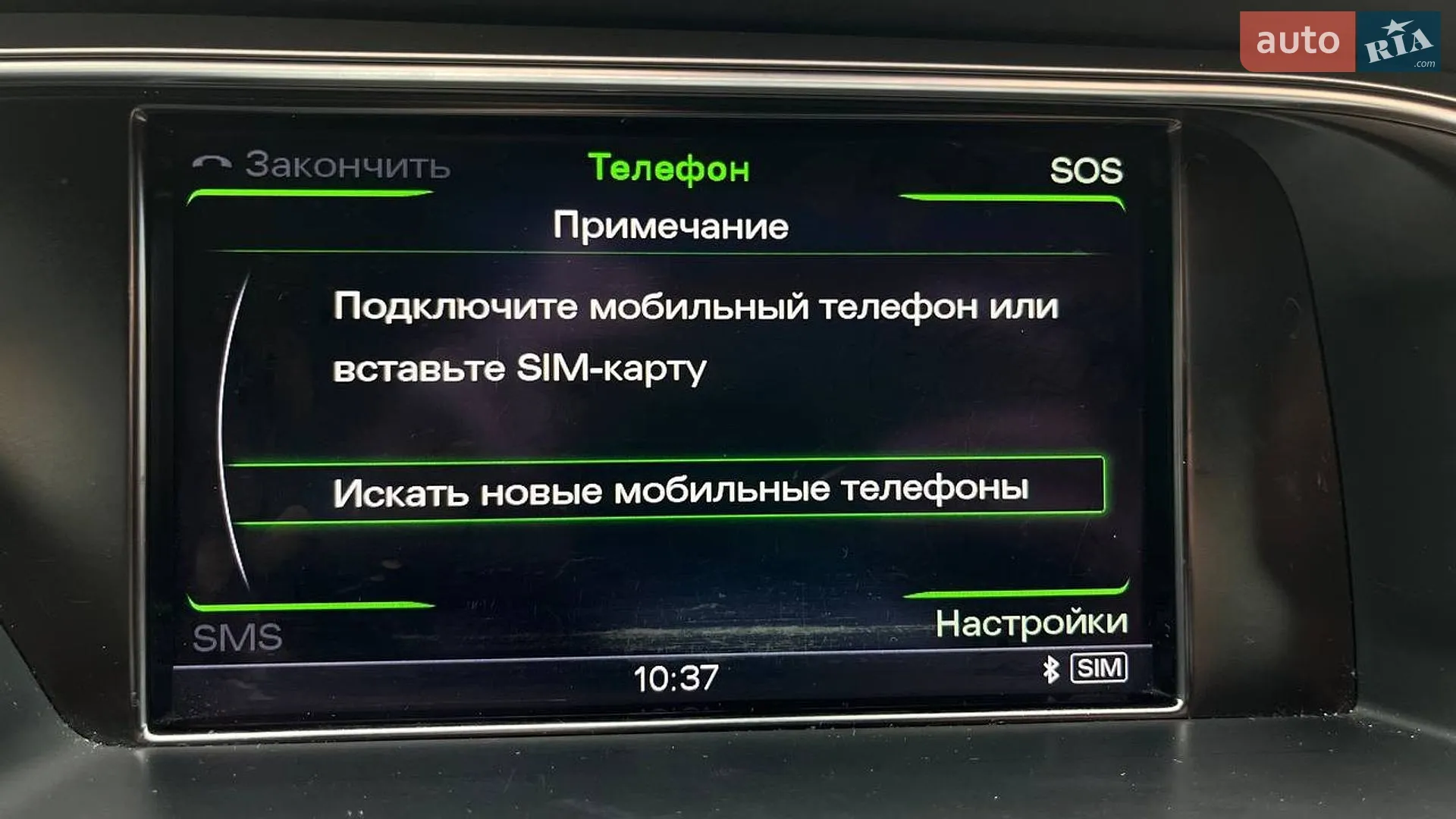 2015 Audi S4 - мініатюра 38