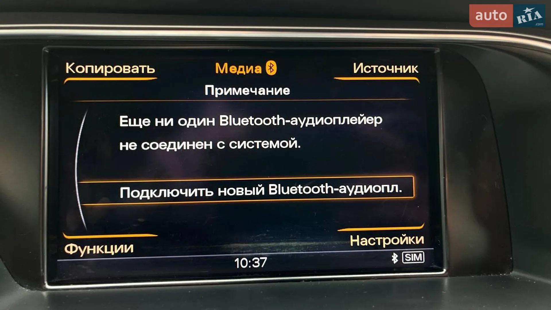 2015 Audi S4 - мініатюра 39