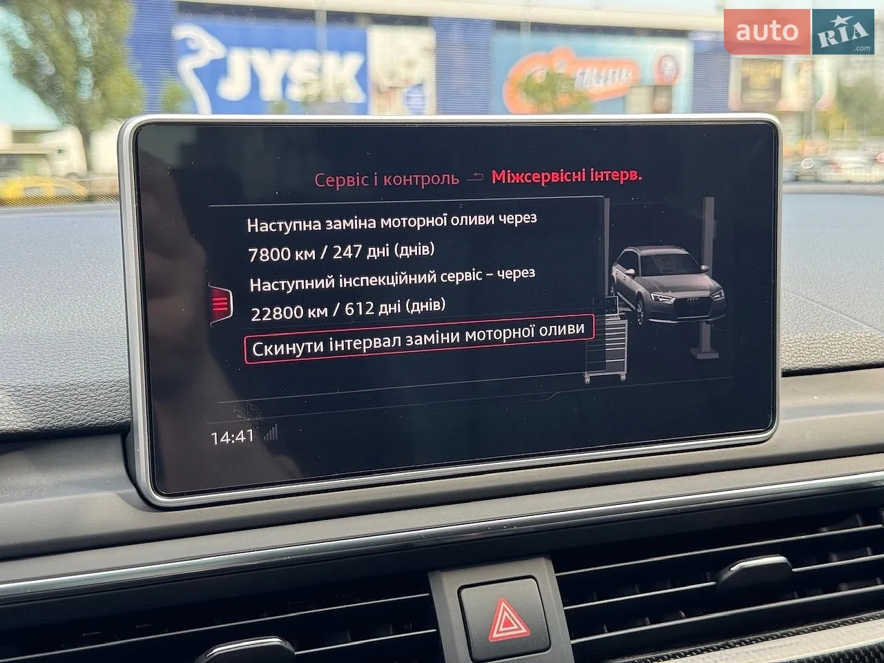 2017 Audi S4 - мініатюра 54