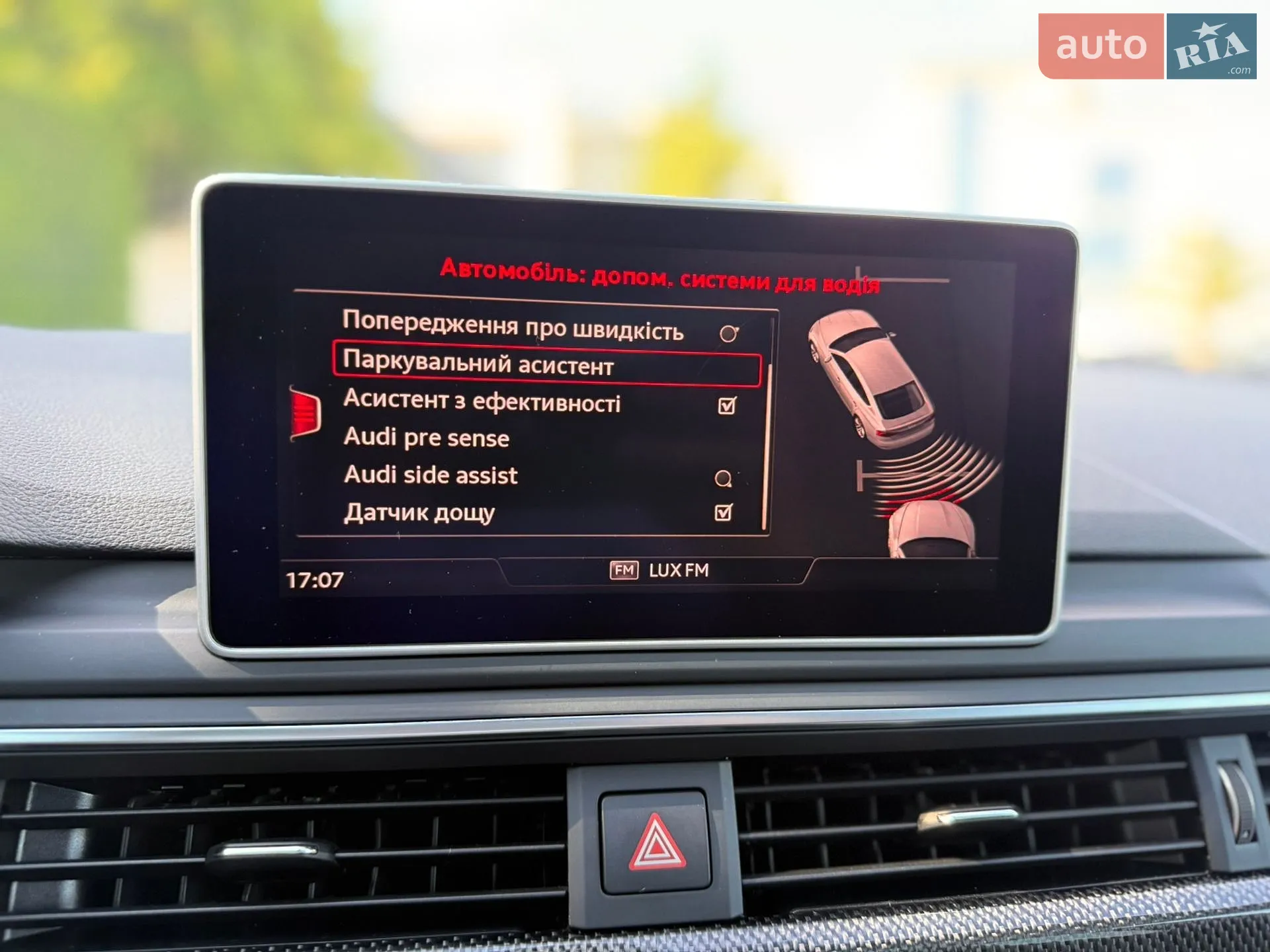 2019 Audi S5 - мініатюра 46