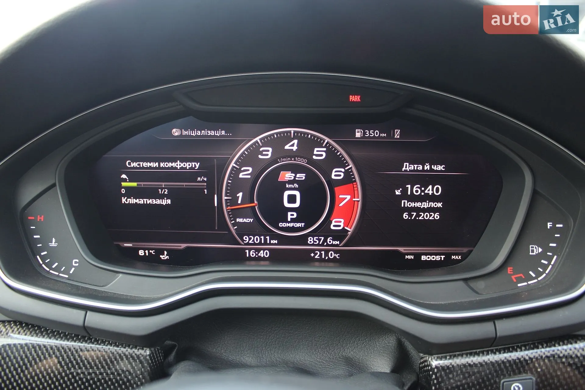 2018 Audi S5 - мініатюра 35