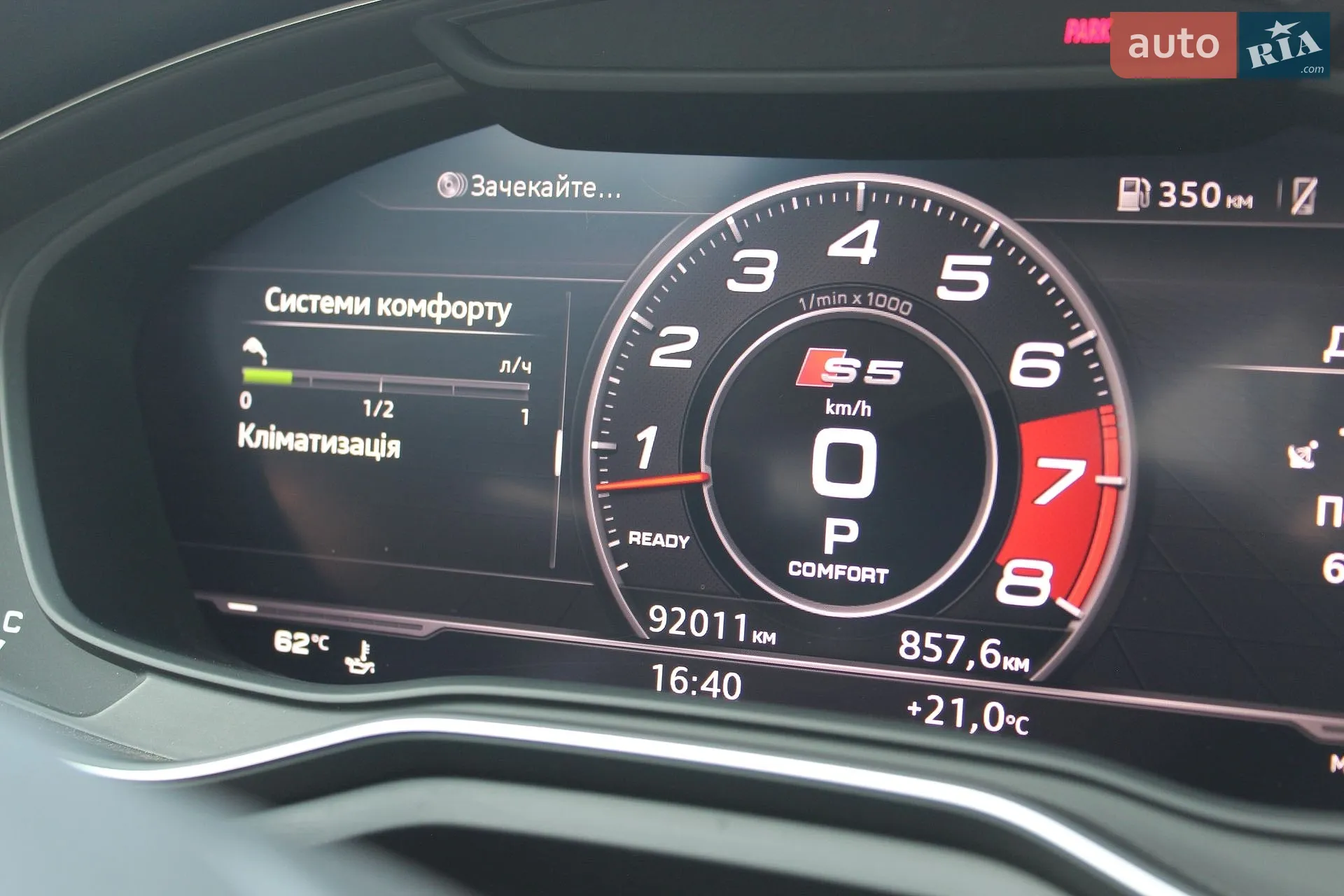 2018 Audi S5 - мініатюра 36
