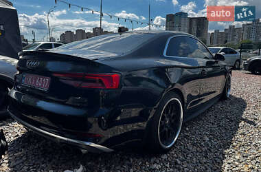 Audi S5 2017