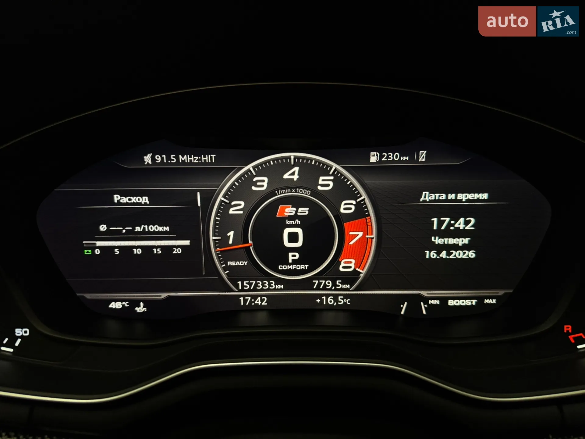 2017 Audi S5 - мініатюра 16