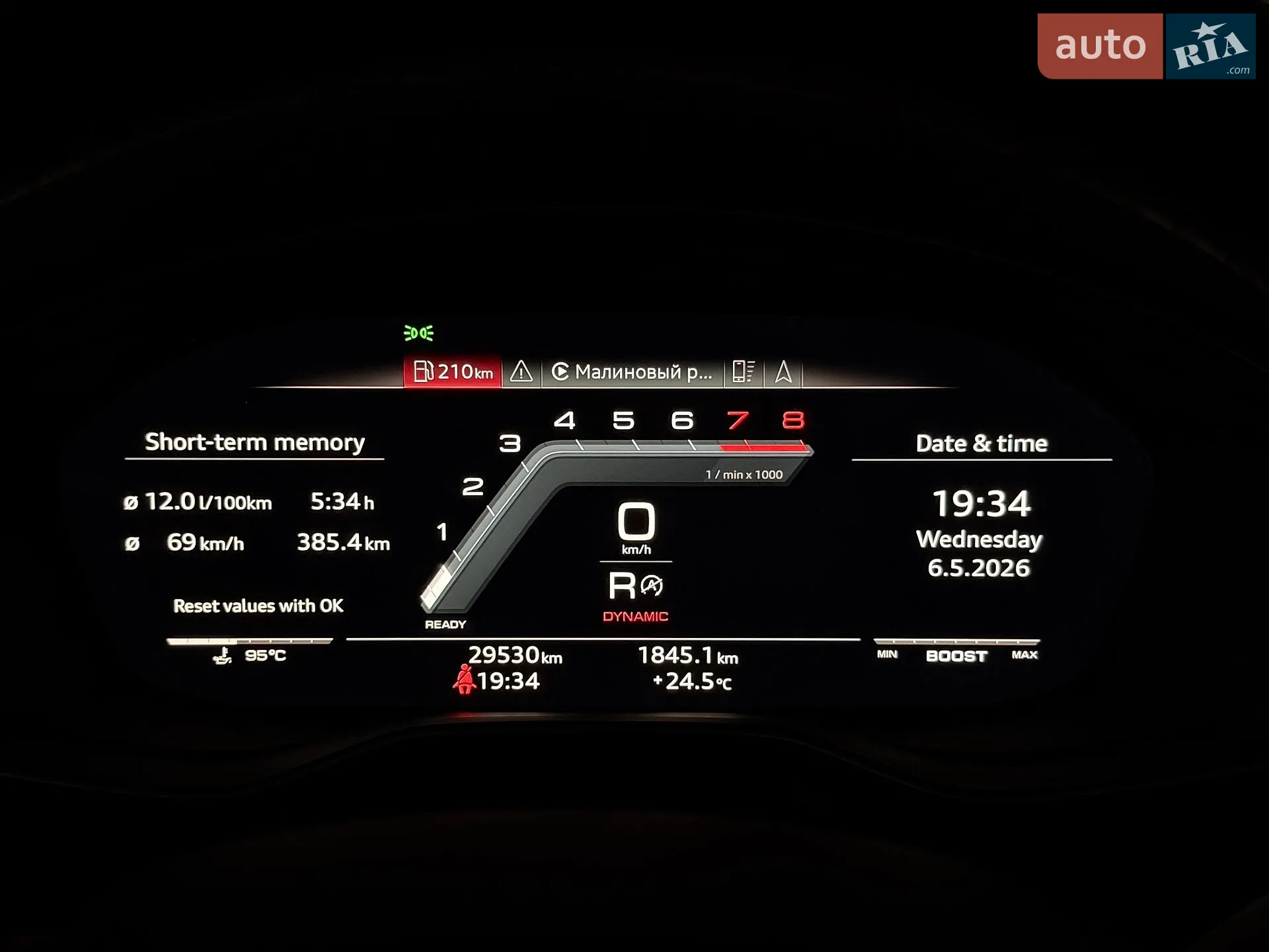 2023 Audi S5 - мініатюра 42