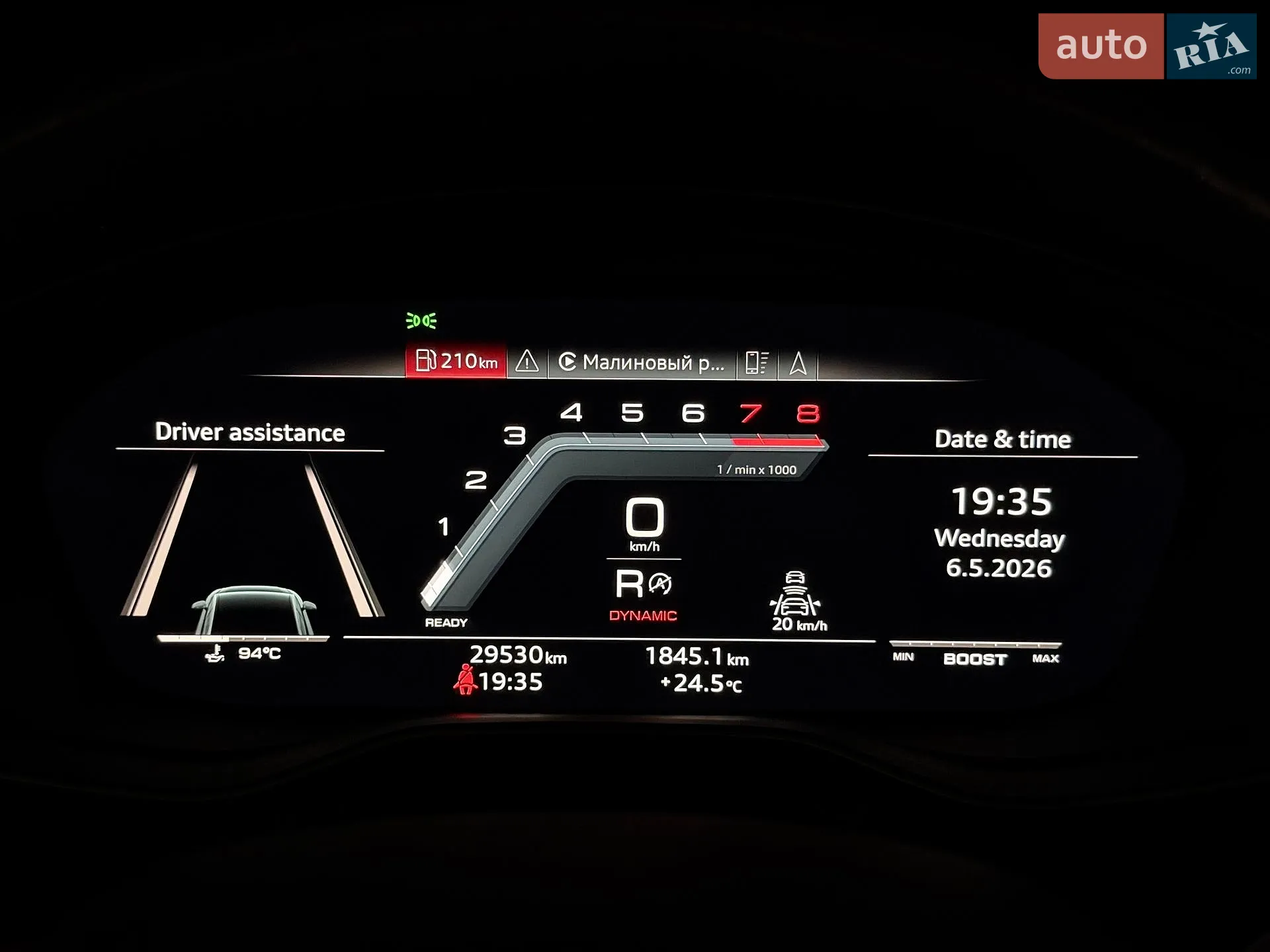 2023 Audi S5 - мініатюра 43