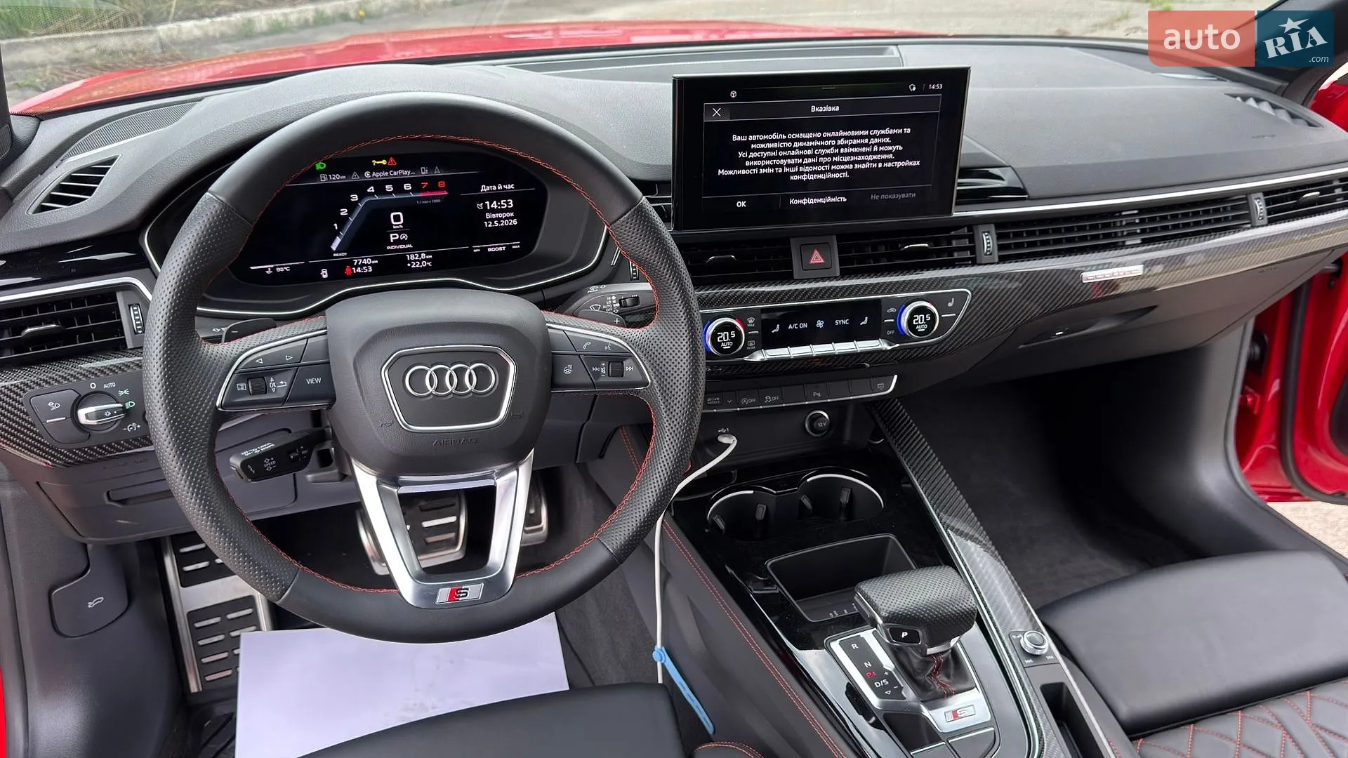 2023 Audi S5 - мініатюра 37
