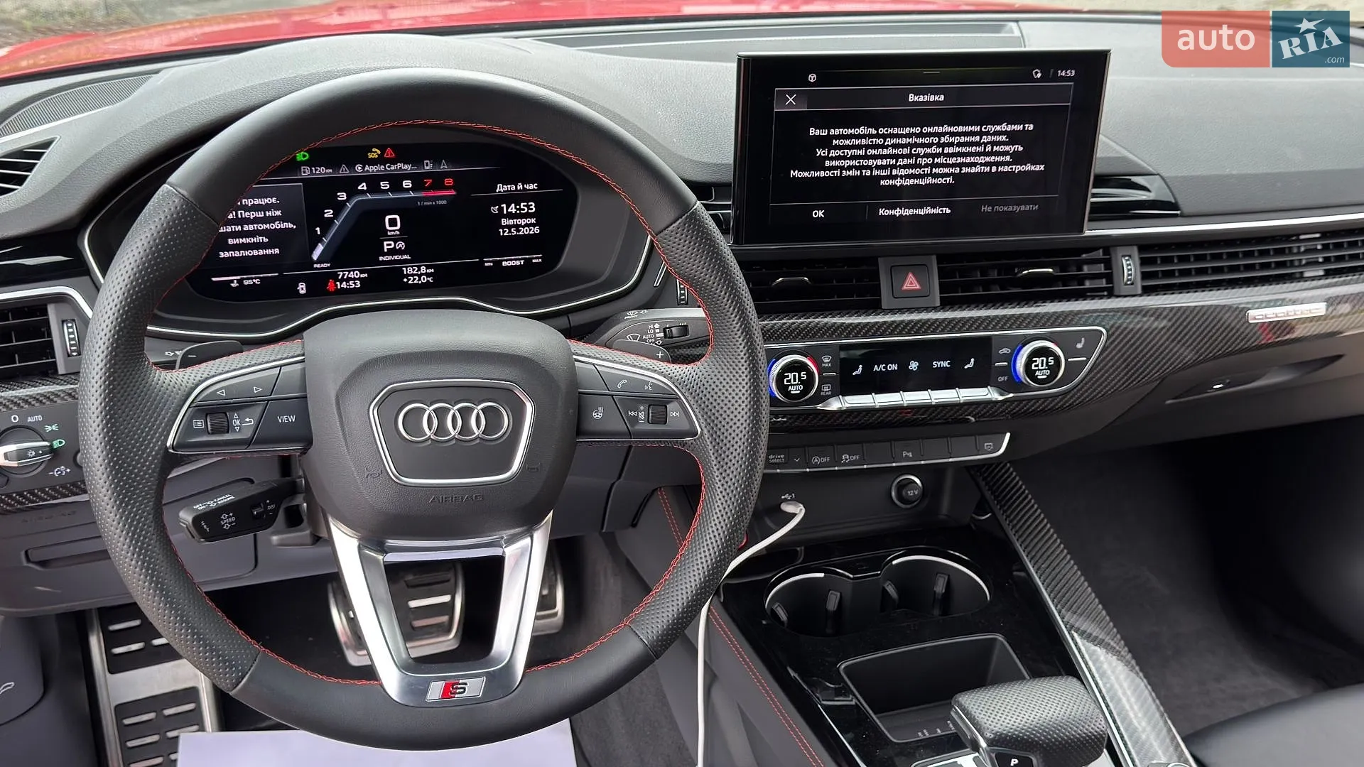 2023 Audi S5 - мініатюра 38
