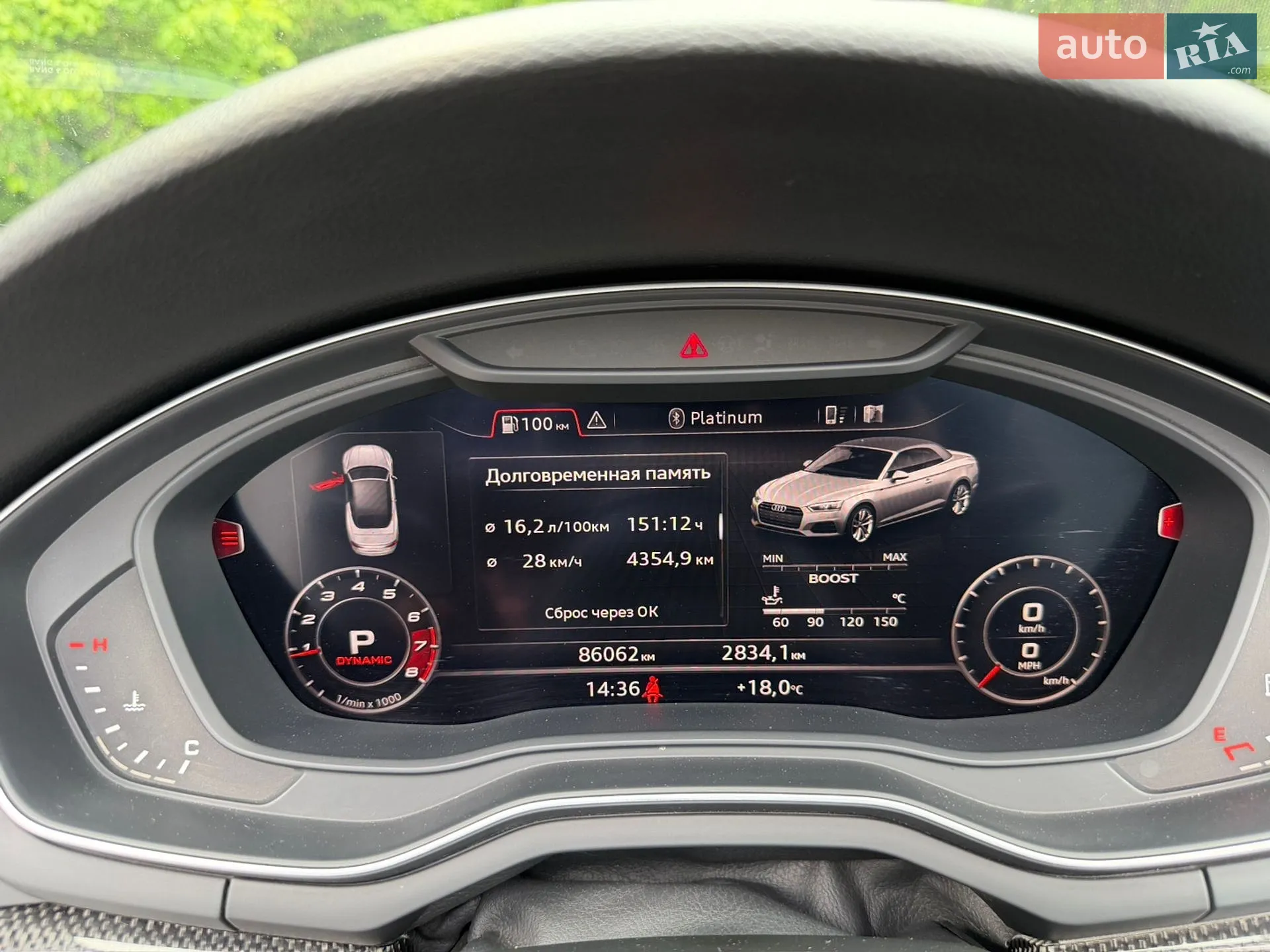 2017 Audi S5 - мініатюра 76