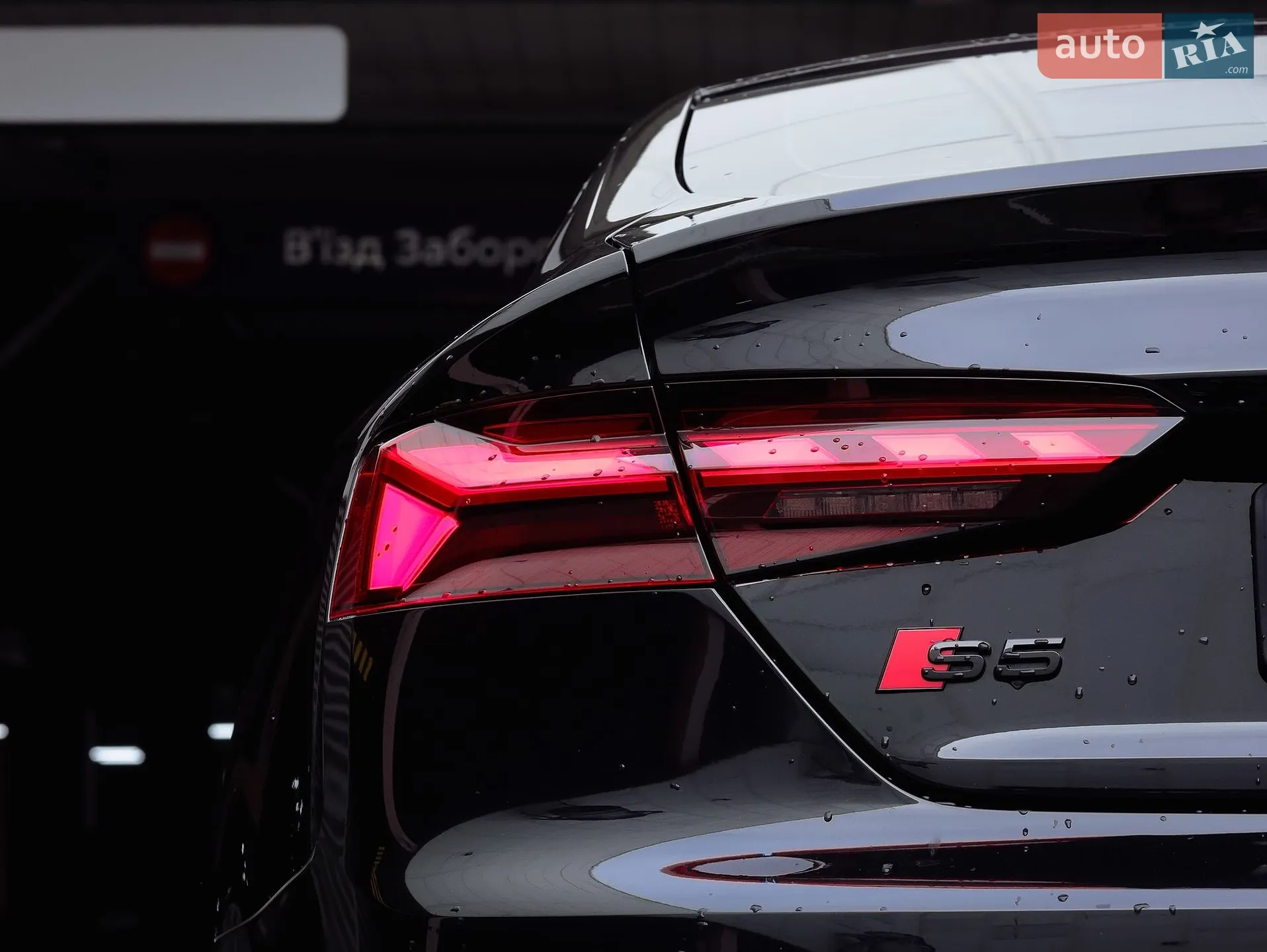 2023 Audi S5 - мініатюра 29