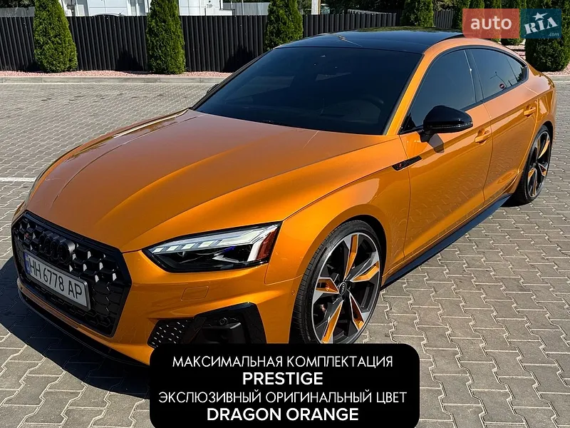 Audi S5 2021
