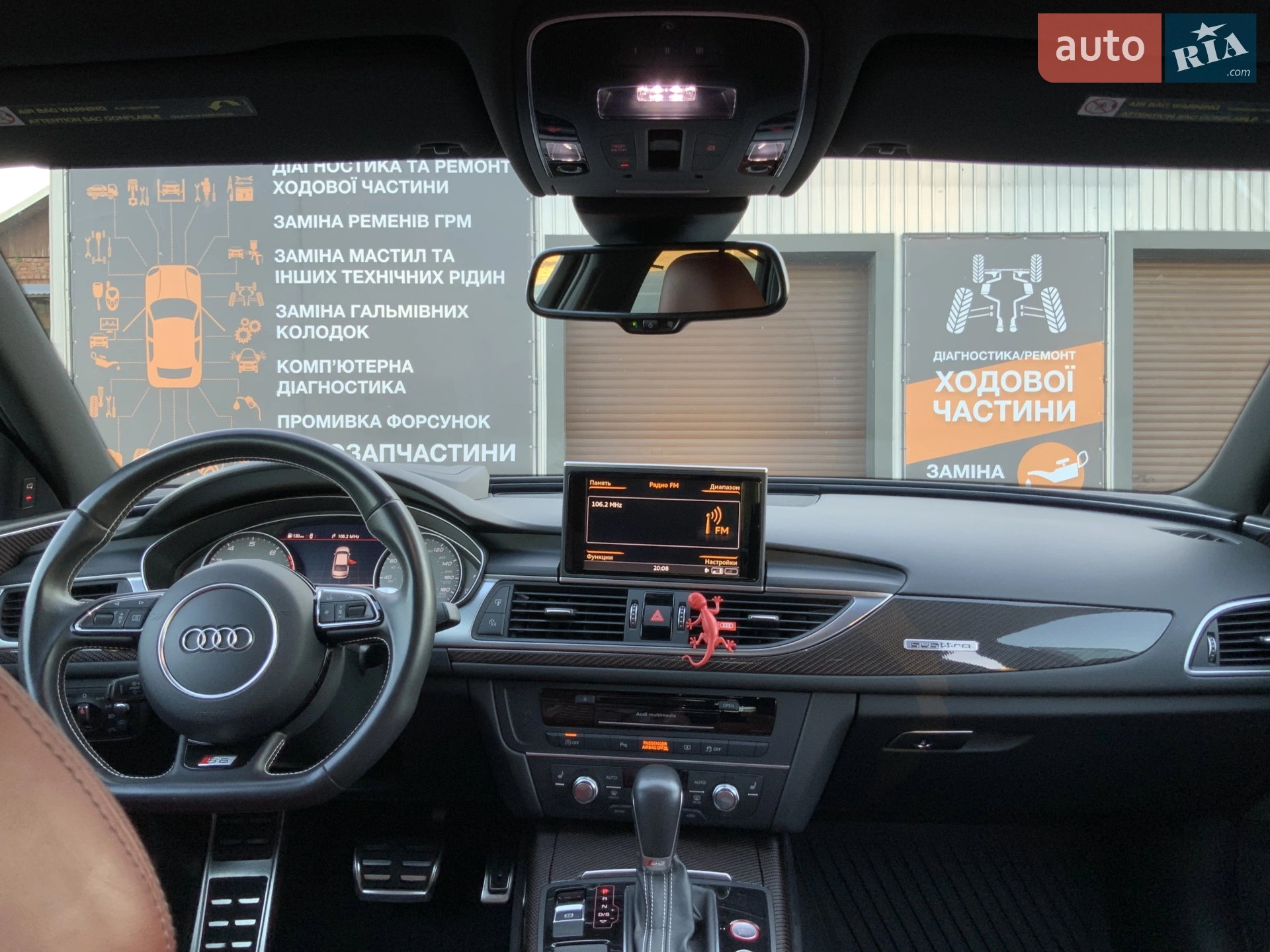 2015 Audi S6 - мініатюра 13
