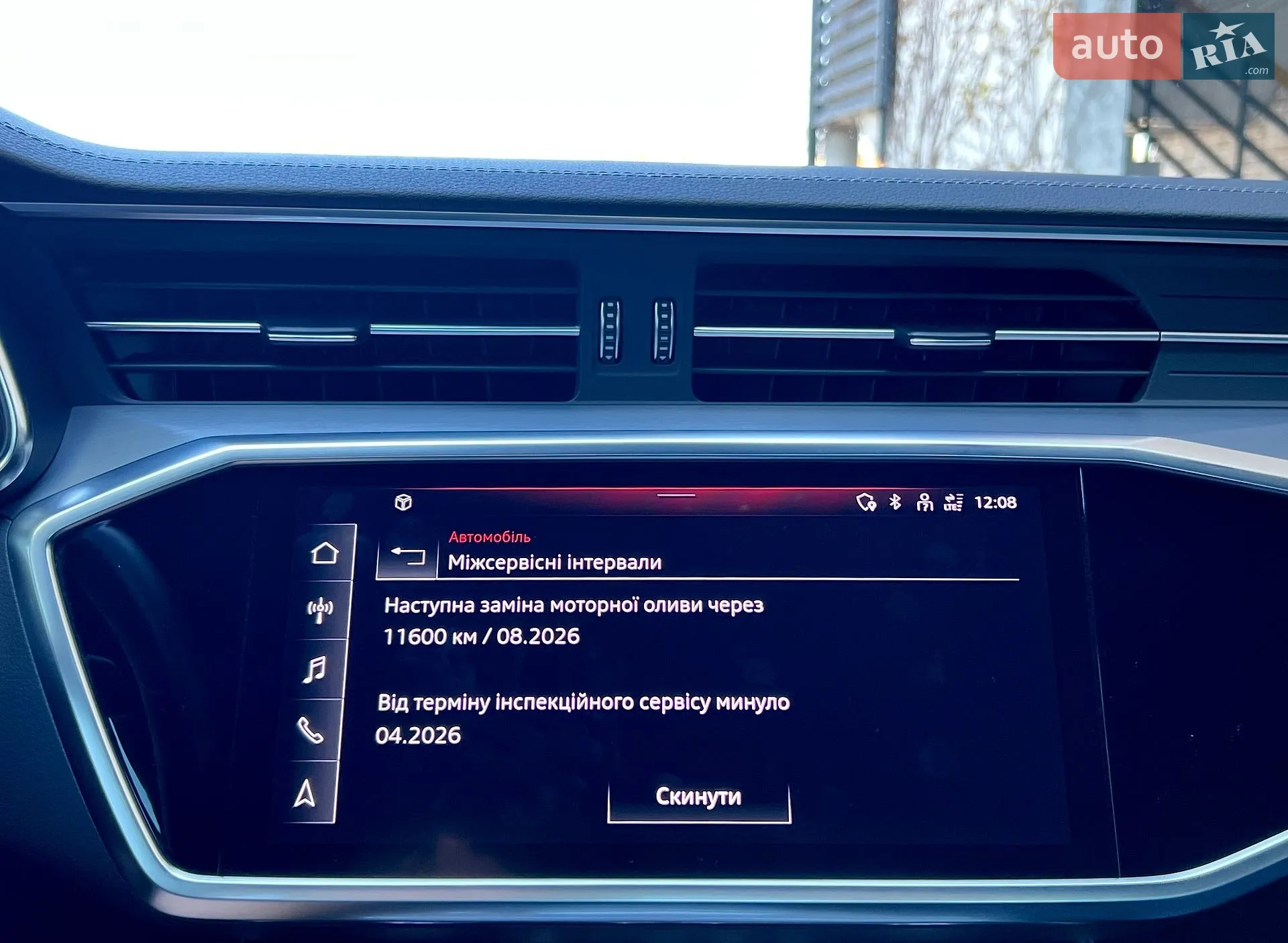 2022 Audi S6 - мініатюра 118