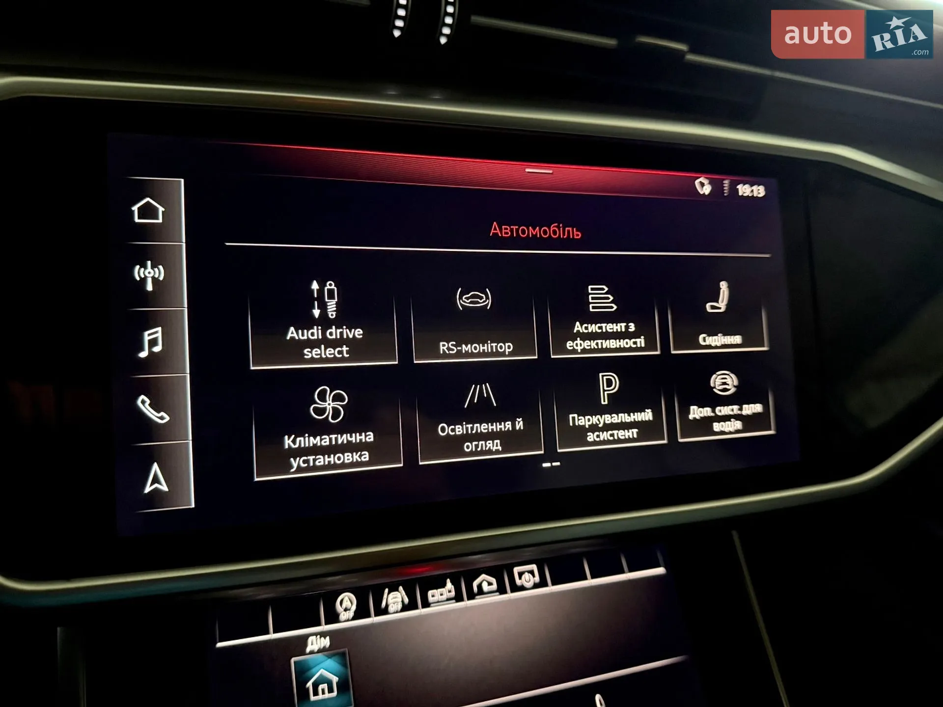 2019 Audi S6 - мініатюра 85
