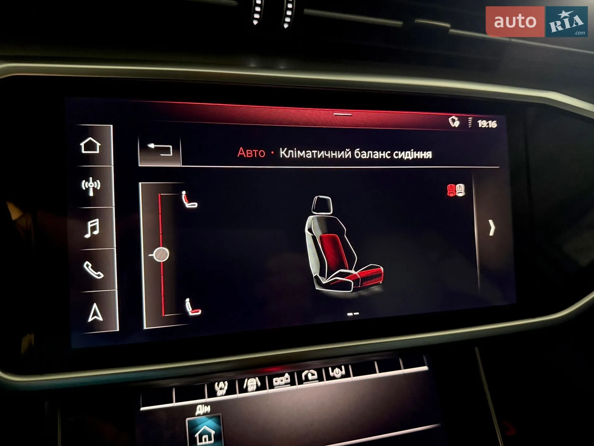 2019 Audi S6 - мініатюра 94