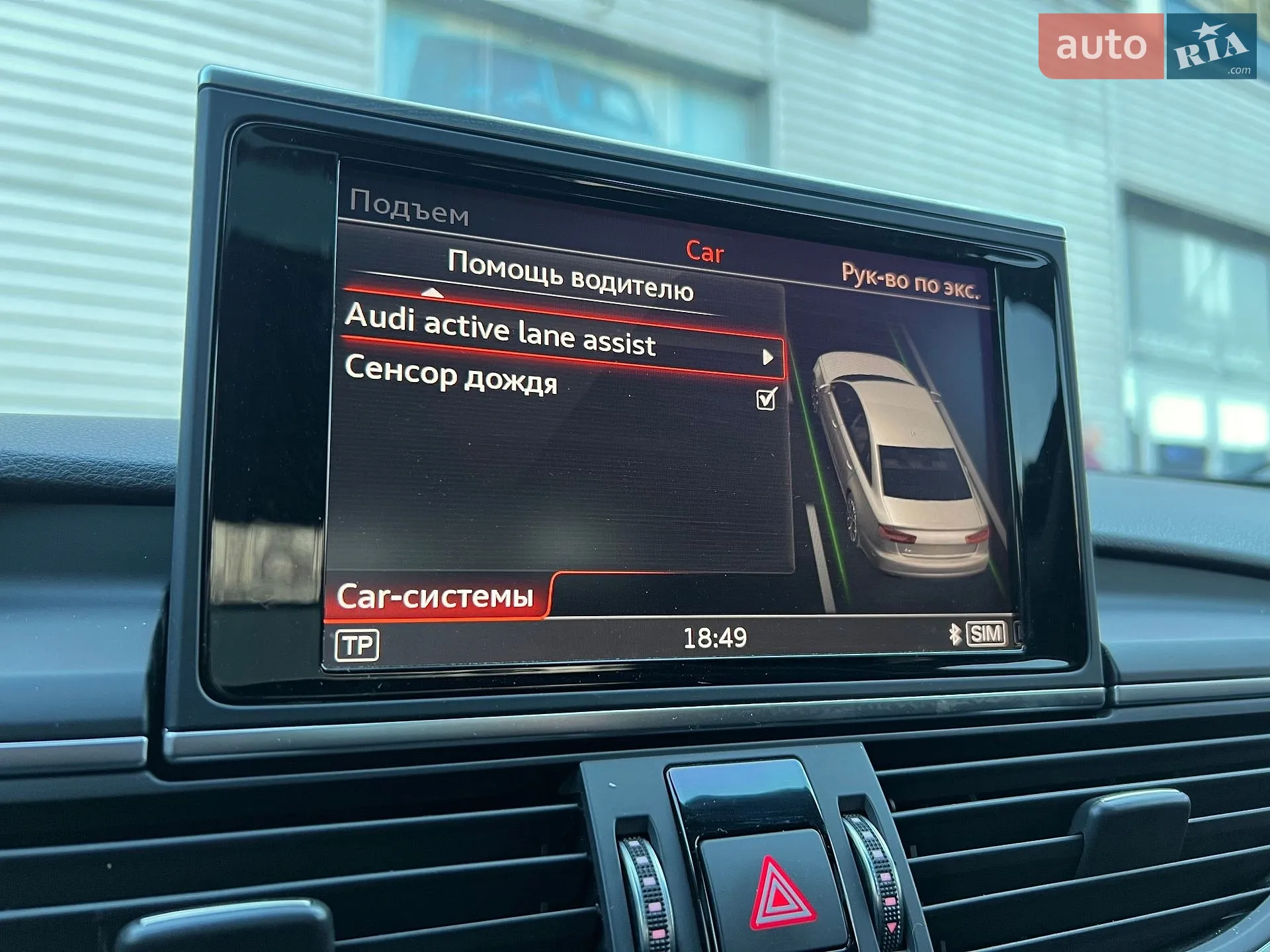 2015 Audi S6 - мініатюра 42