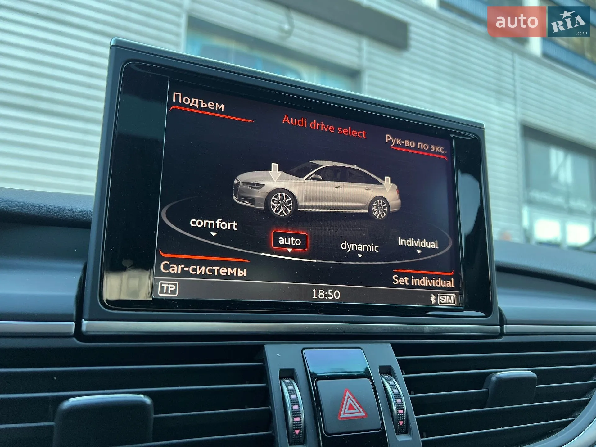2015 Audi S6 - мініатюра 45