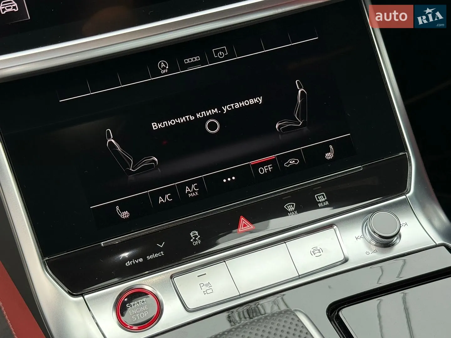 2024 Audi S6 - мініатюра 39