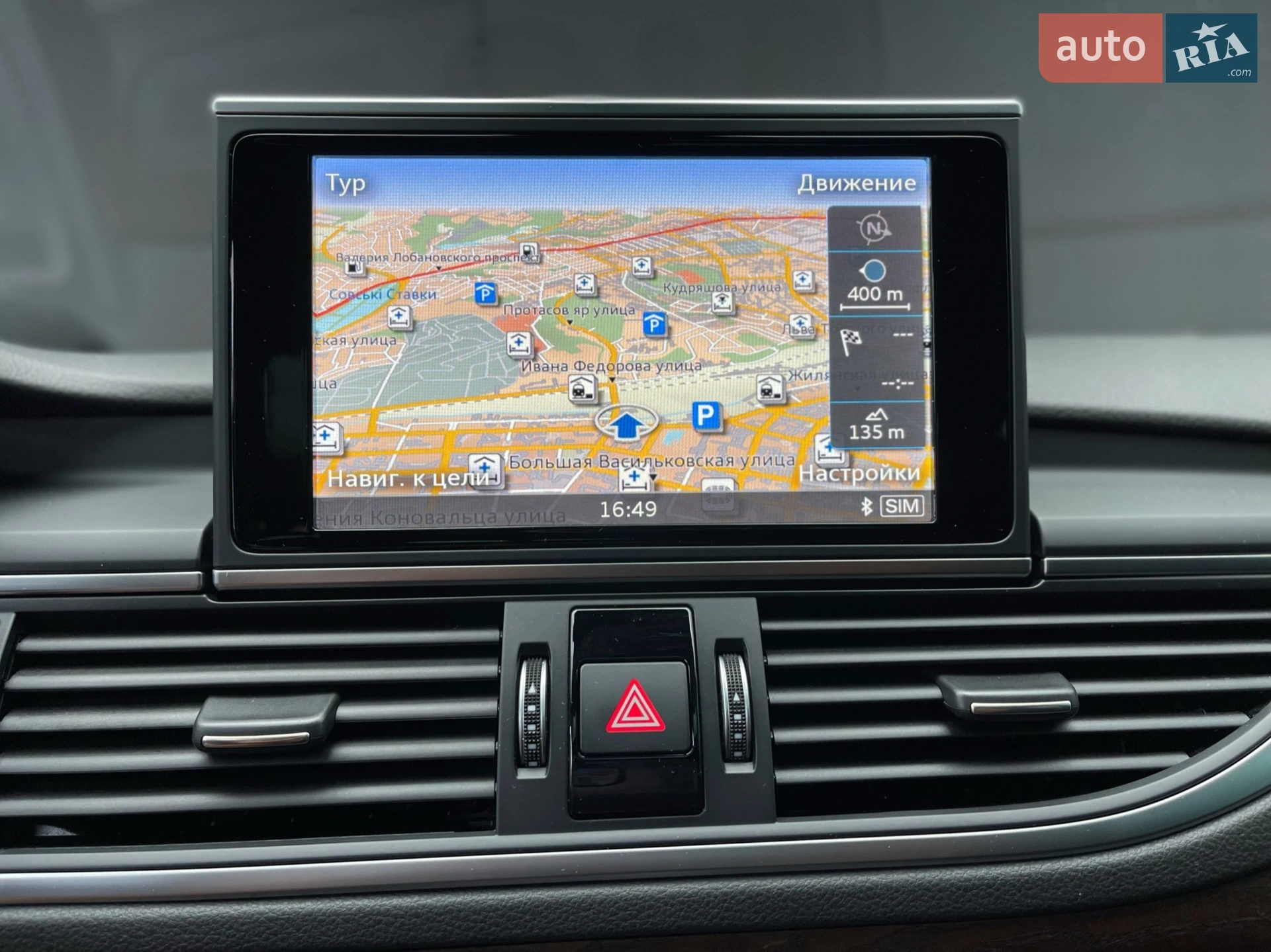 2015 Audi S7 - мініатюра 52