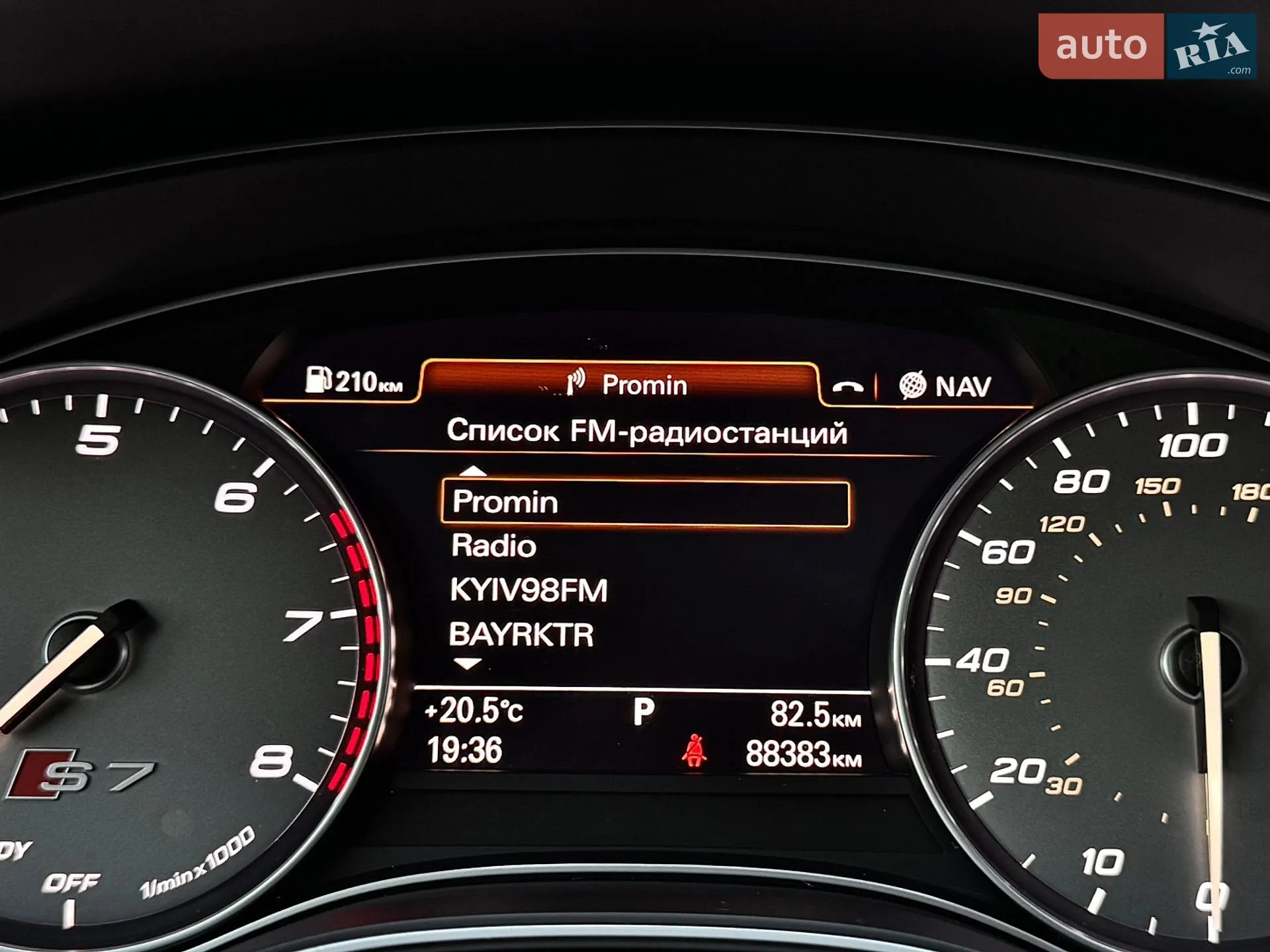 2015 Audi S7 - мініатюра 52
