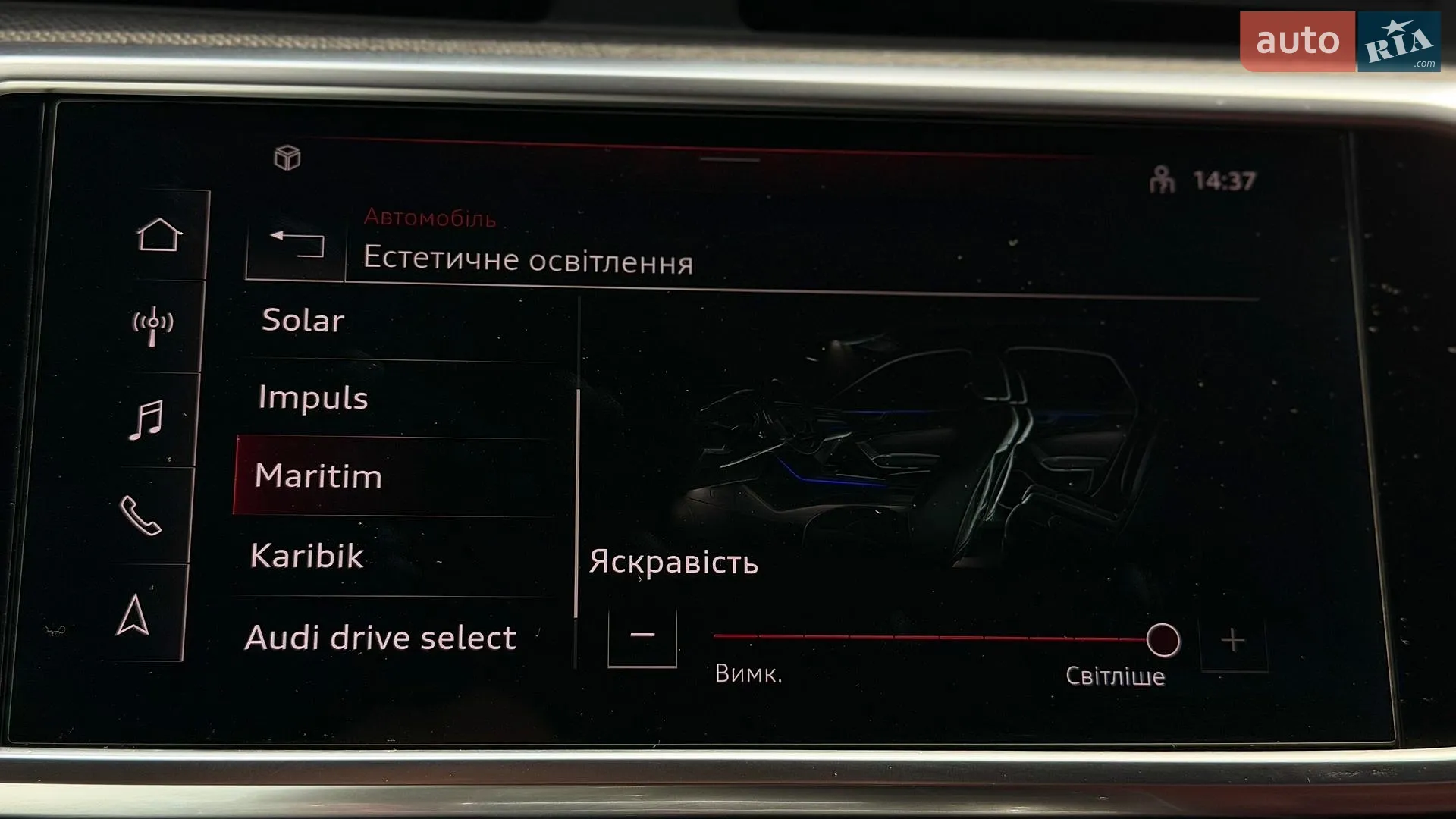 2021 Audi S7 - мініатюра 62