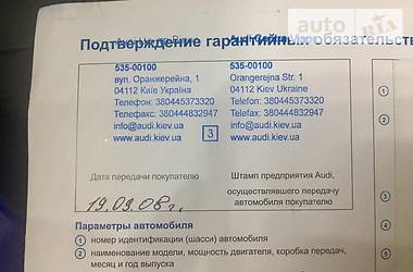  Audi S8 2008 в 