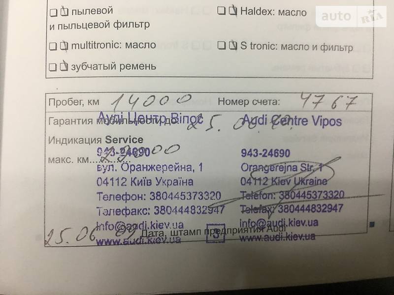 Audi S8 2008 в Киеве фото 96 Audi S8 2008 в Киеве