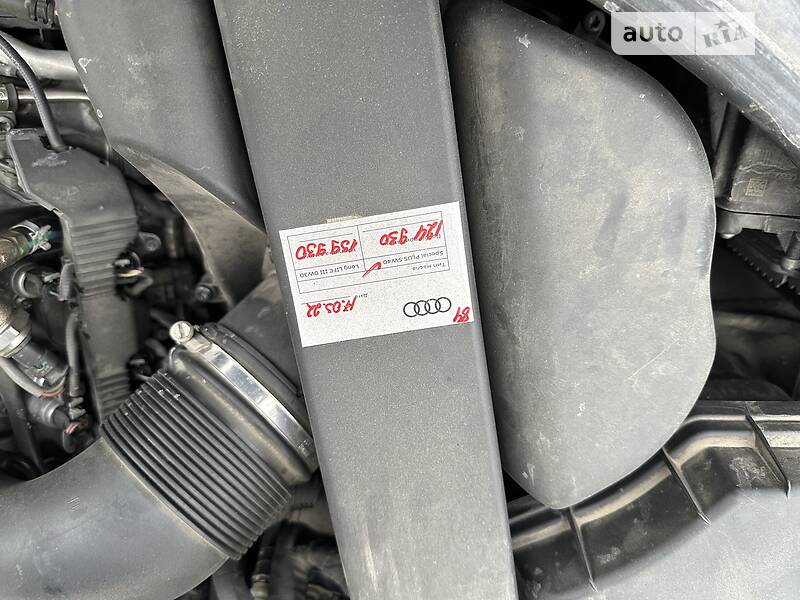 Седан Audi S8 2016 в Киеве фото 84 Седан Audi S8 2016 в Киеве