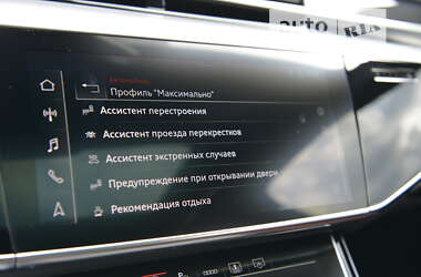 Седан Audi S8 2023 в Мукачевому