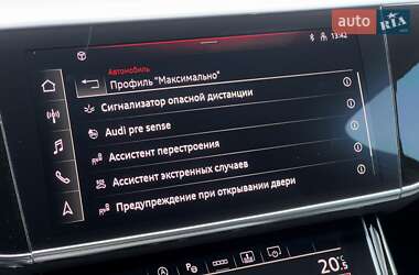 Седан Audi S8 2022 в 