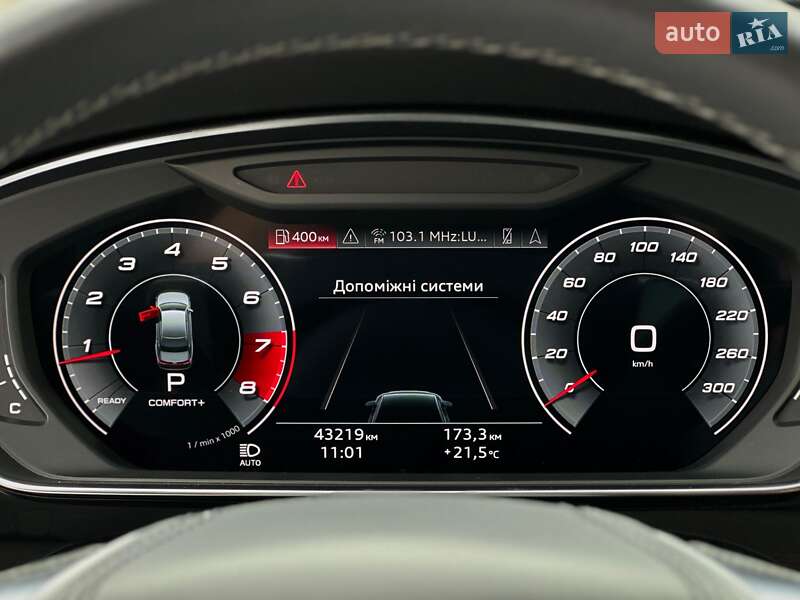 Седан Audi S8 2022 в Киеве