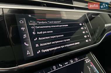 Седан Audi S8 2022 в 