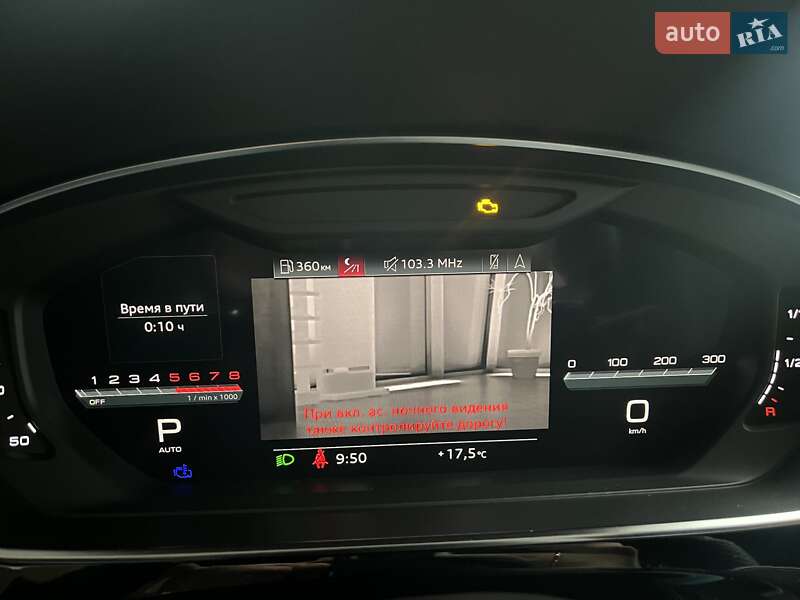 Седан Audi S8 2022 в Днепре фото 55 Седан Audi S8 2022 в Днепре