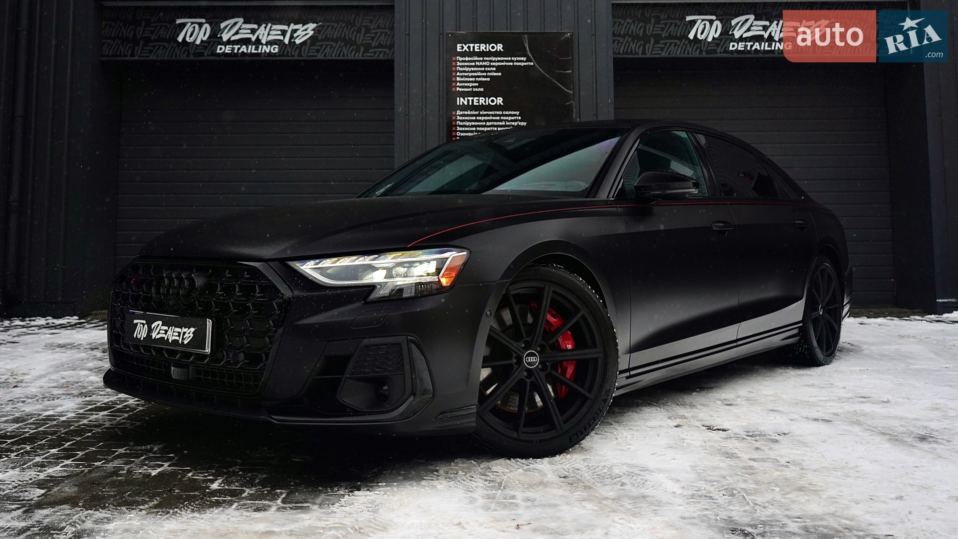 2024 Audi S8 - мініатюра 12