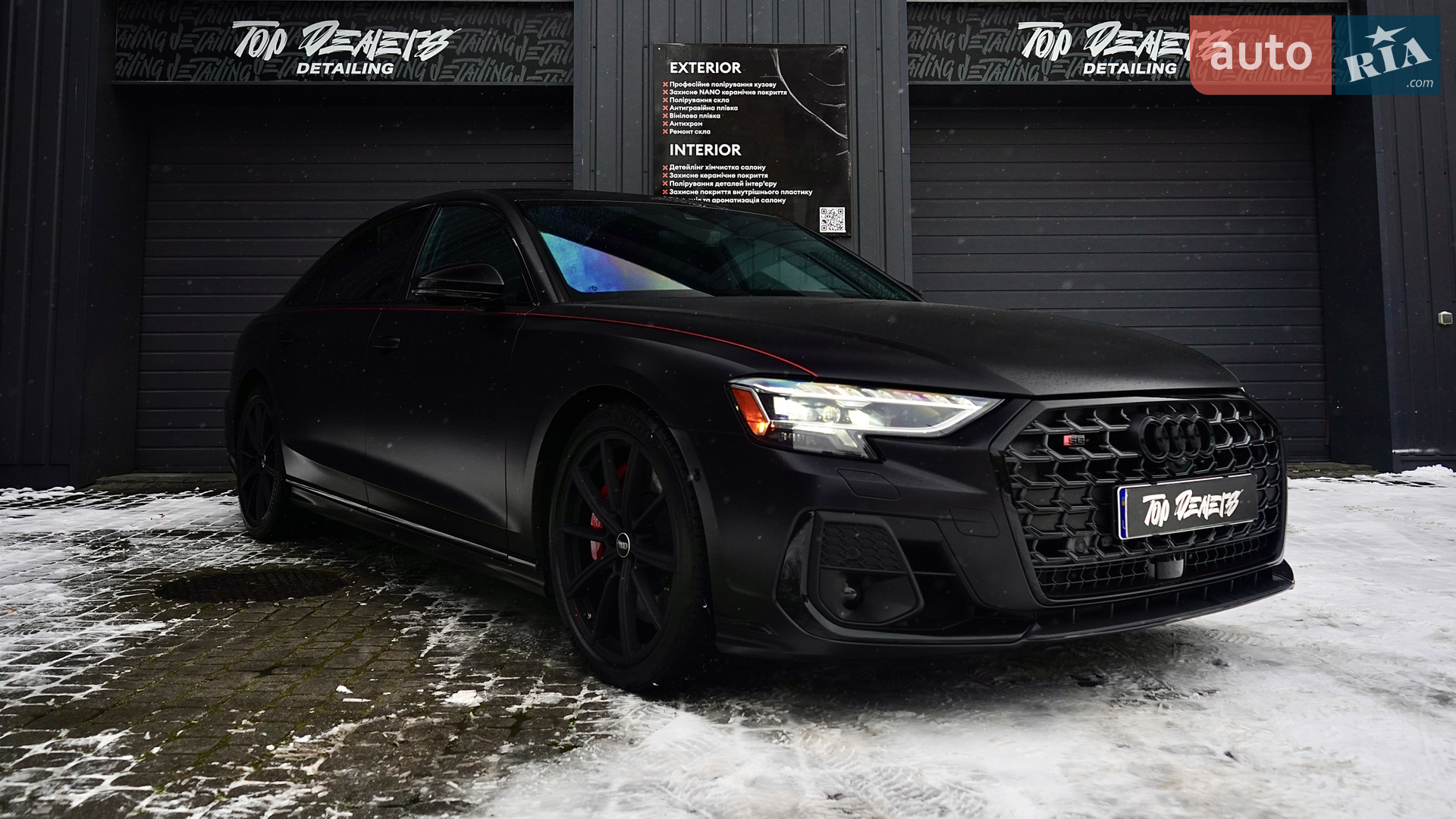 2024 Audi S8 - мініатюра 2