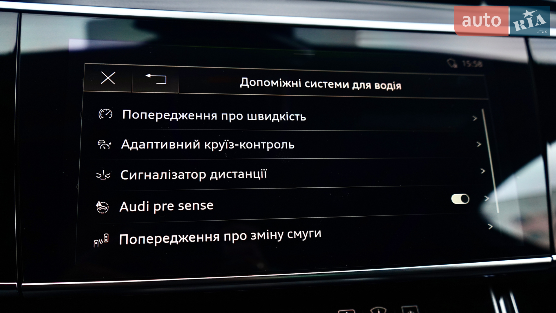 2024 Audi S8 - мініатюра 43