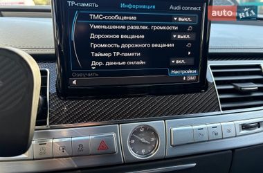 Седан Audi S8 2017 в Киеве